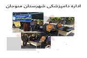 استقرار میز خدمت دامپزشکی در محل برگزاری نماز جمعه منوجان 